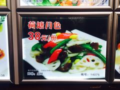 -龙达温泉生态城