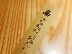 -谷田稻香·砂锅菜(南沙万达广场店)