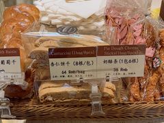 -德南面包房(尚都店)