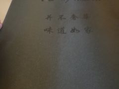 -德泰楼餐饮(莲湖路店)