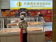 -味多美蛋糕(东直门店)