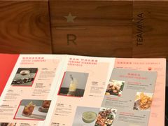 菜单-星巴克臻选(天津恒隆广场旗舰店)