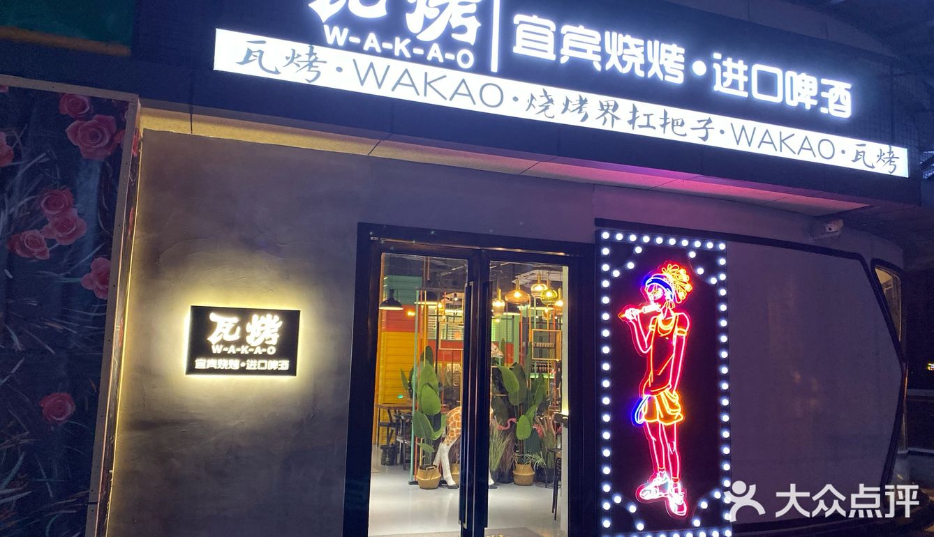 推荐推荐 有空可以去试试