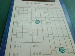 -鹰子捞化(古田支路店)