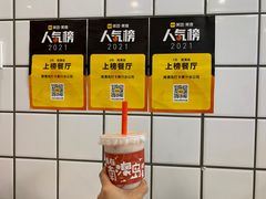 -南澳岛打卡果汁冰公司