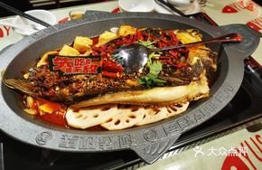 Crispy Green Carp