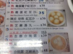 iphone_upload_pic-永华面家