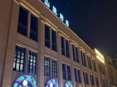 -金刚山烧烤(中山路店)