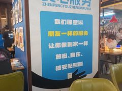 -喝丢一只鞋海鲜烧烤·海肠捞饭(东关街店)