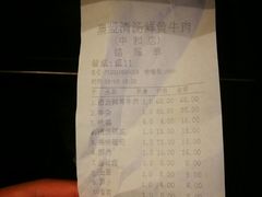 -澳盟清汤鲜黄牛肉(公济桥路店)