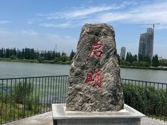 -黄金湖岸