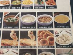菜单-闫府私房菜·百年鲁菜(恒隆店)