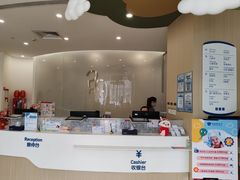 -和睦家诊所(复兴门店)