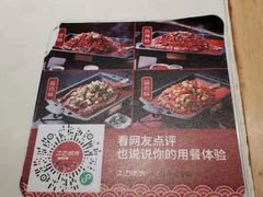 -江边城外烤全鱼(龙德广场店)