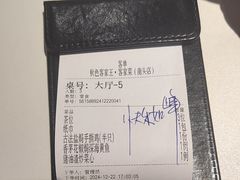 -秋色客家菜(南山店)