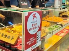 -周小亮丁家坡洋芋(全国总店)