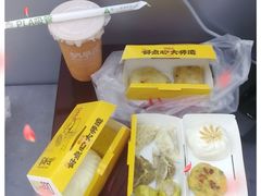 -明早见·点心大师(三马路店)