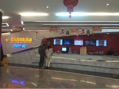 -星美影商城(京基IMAX店)