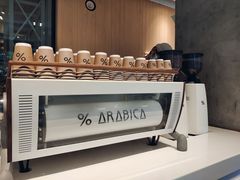 -% Arabica阿拉比卡咖啡烘焙工坊
