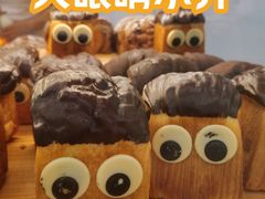 -红星前进面包牛奶公司(君太店)