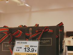 -迦南·甜品蛋糕(传媒店)