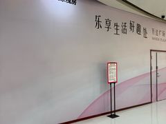 -万达广场(北京槐房店)