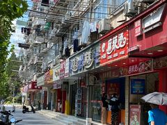 -重庆麻辣烫(国权路店)