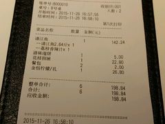 -鱼酷活鱼烤鱼(沈阳大悦城店)