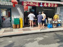 -蓉城西二道无名冒菜(西二道街店)