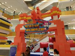 -凯德广场(西城店)