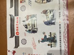-雅然居铜火锅(长新街店)