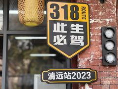 -大姑母农庄