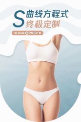 -双迪众创美业抗衰中心
