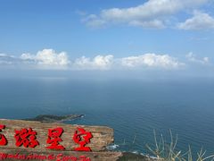 -海南铜鼓岭景区
