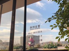 -金鼎轩(鸟巢北辰荟店)