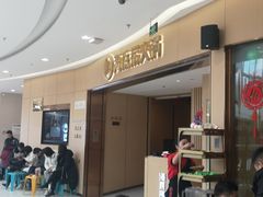 -海底捞火锅(万达广场店)