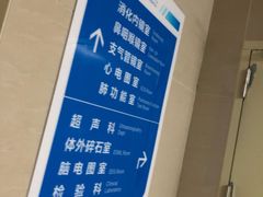 -苏州市相城人民医院