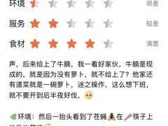 -十六蒲(桂林路店)