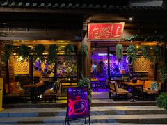 -在路上酒吧(大理古城店)