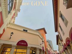 -佛罗伦萨小镇广佛名品奥特莱斯(疏港路店)