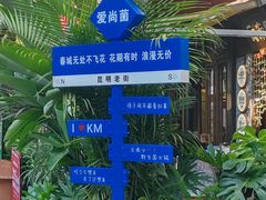 -南屏步行街