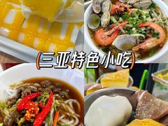 -亚龙湾热带天堂森林公园