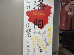 -十梨香