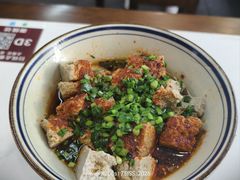 -御陕坊(交大店)