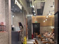 -Pennehut畔尼意面(合肥万象城店)