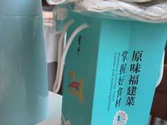 -莆田餐厅PUTIEN(颐堤港店)