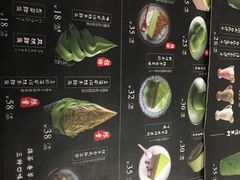 -羽至金时(柏威年店)