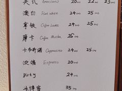 菜单-Radar Coffee(思南路店)