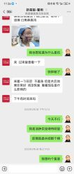 -北京新星靓医美
