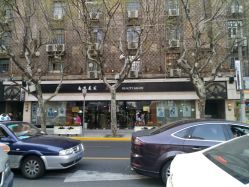 门面-南京美发店